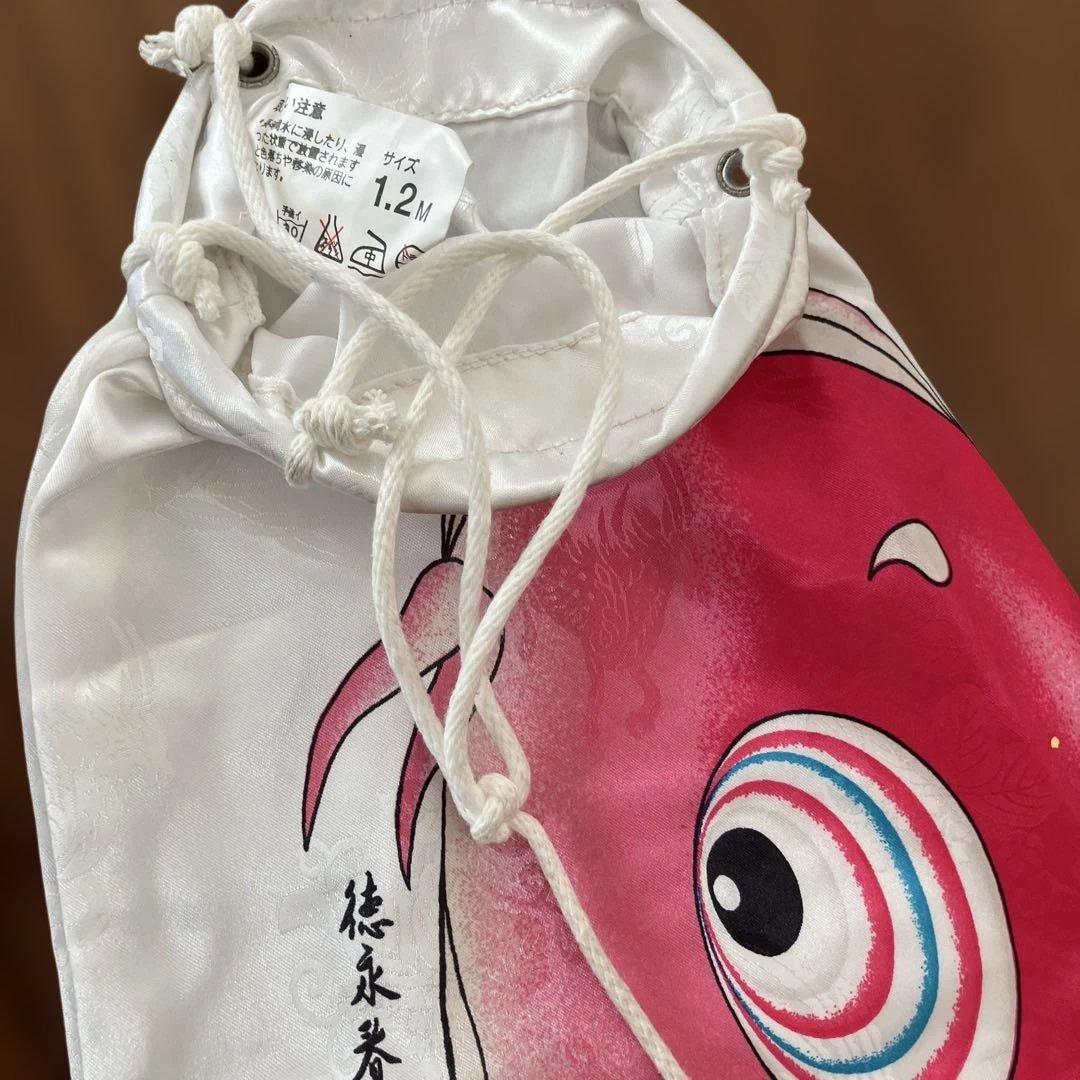徳永　吉兆　鯉のぼりセット　庭用