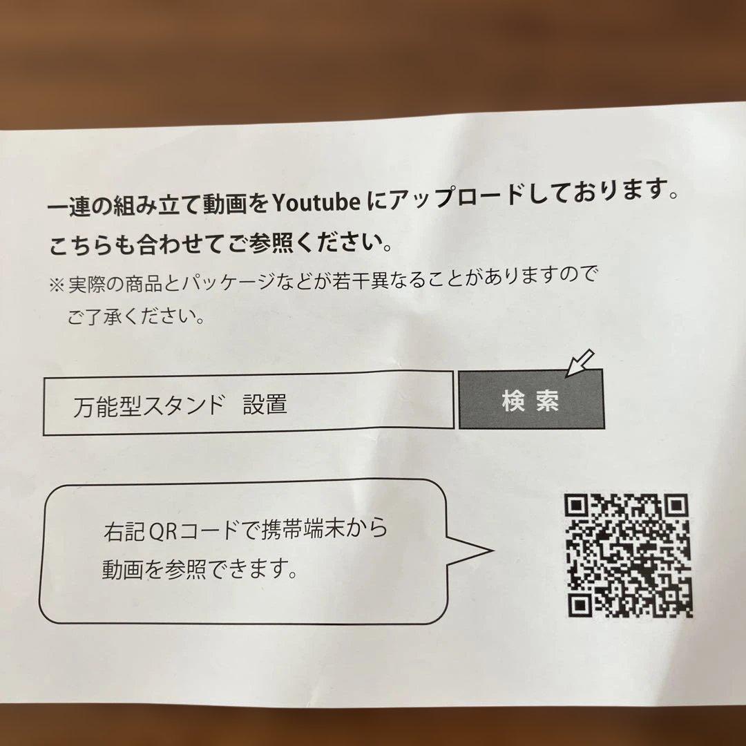 徳永　吉兆　鯉のぼりセット　庭用