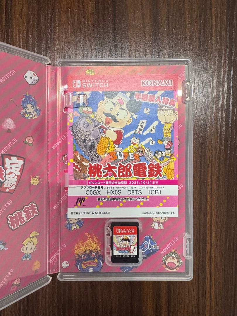 【美品】ニンテンドースイッチ本体＋桃太郎電鉄＋Switch Sports付