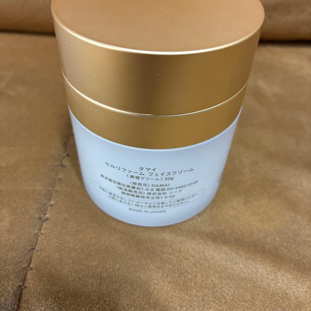 ダマイ セルリファーム フェイスクリーム 50g