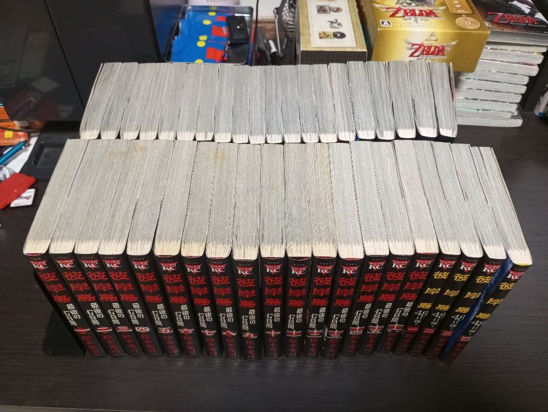 彼岸島73巻セット