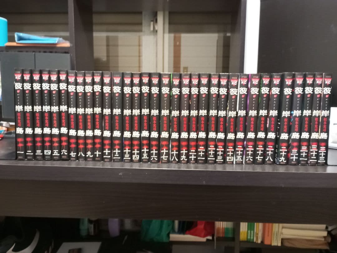 彼岸島73巻セット