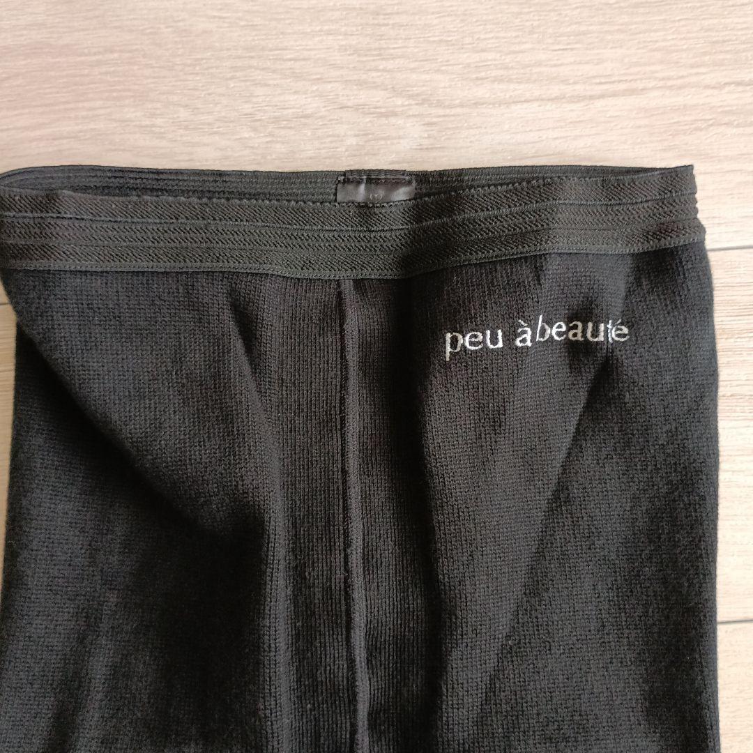 たかの友梨　光電子スパッツ