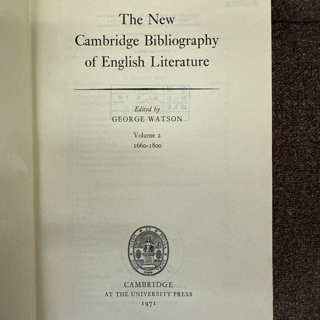 洋書 The New Cambridge Bibliography of Englis