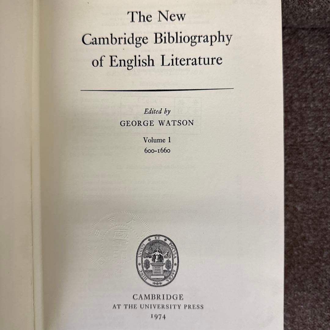 洋書 The New Cambridge Bibliography of Englis