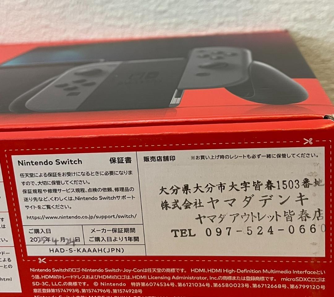 ★新品未使用品　Nintendo Switch 本体＋30日無料体験付