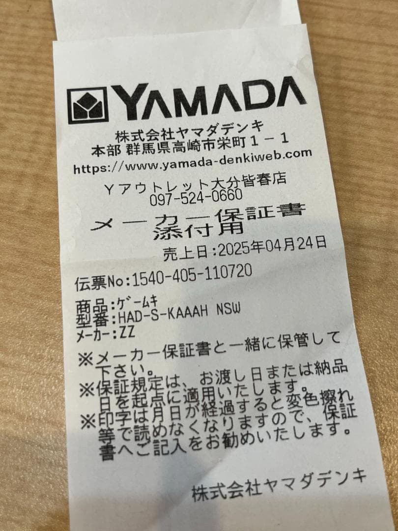 ★新品未使用品　Nintendo Switch 本体＋30日無料体験付