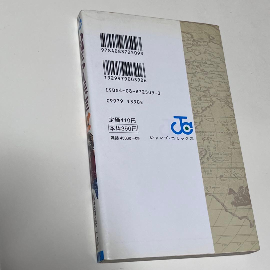 レア超希少! 初版５冊＋1冊セット　ONE PIECE ワンピース　尾田栄一郎