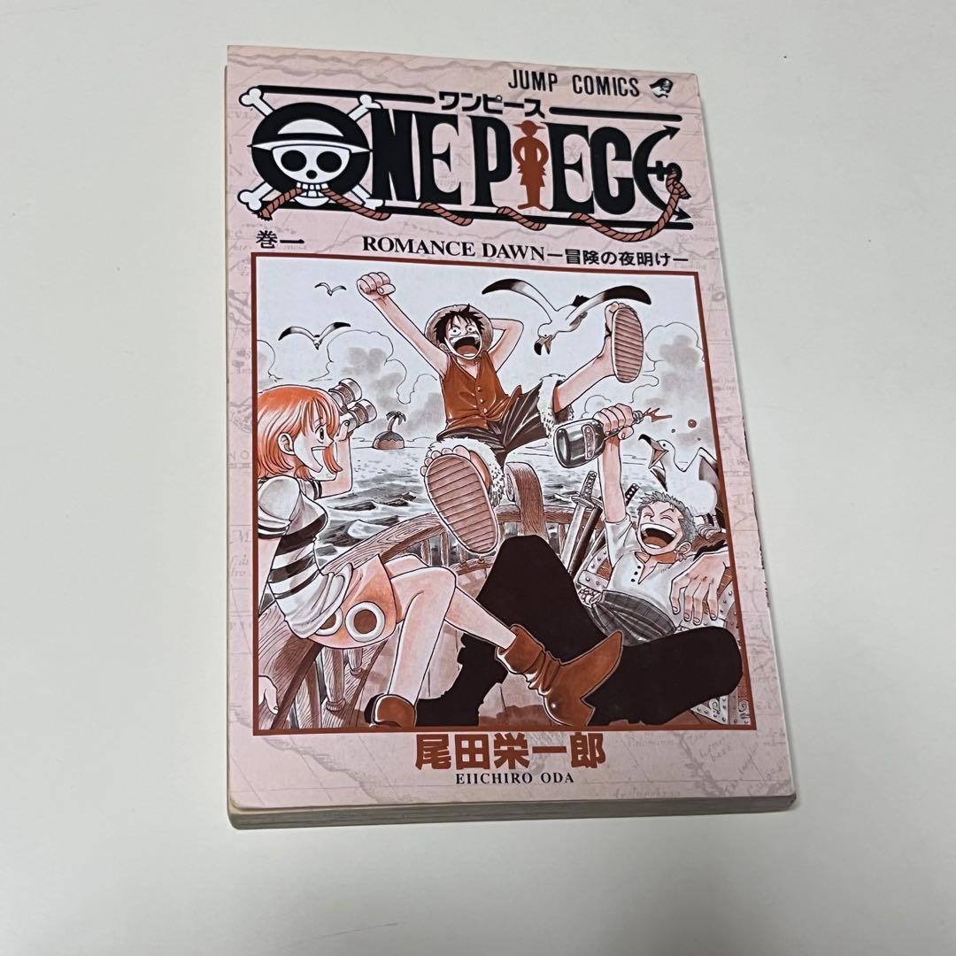 レア超希少! 初版５冊＋1冊セット　ONE PIECE ワンピース　尾田栄一郎