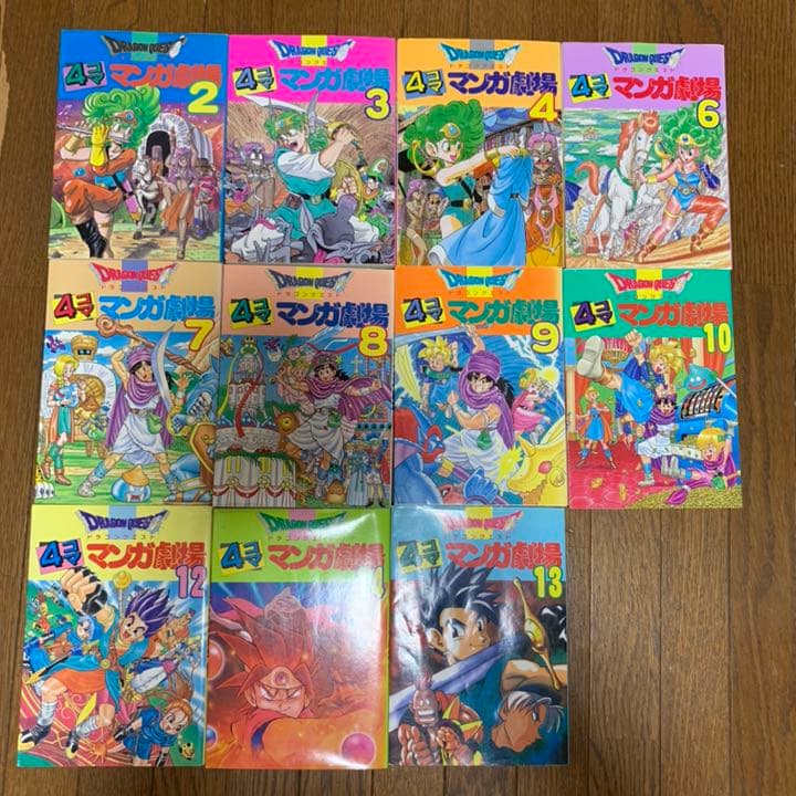 絶盤　ドラゴンクエスト　4コマ漫画劇場　セット　ドラクエ