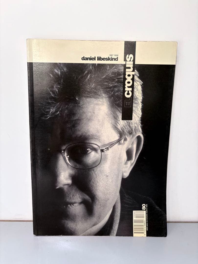 EL croquis 80 ダニエル・リベスキンド