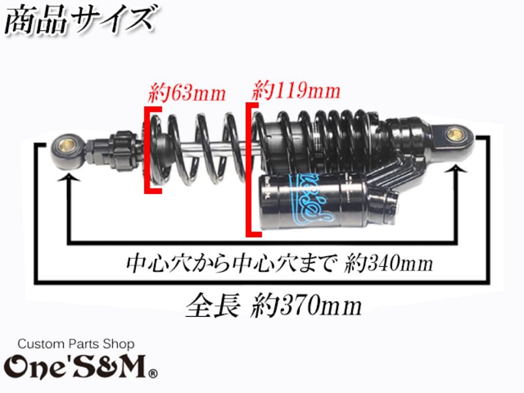 アウトレット特価 リアサス セット 減衰力調整 プリロード調整 車高調整機能付き