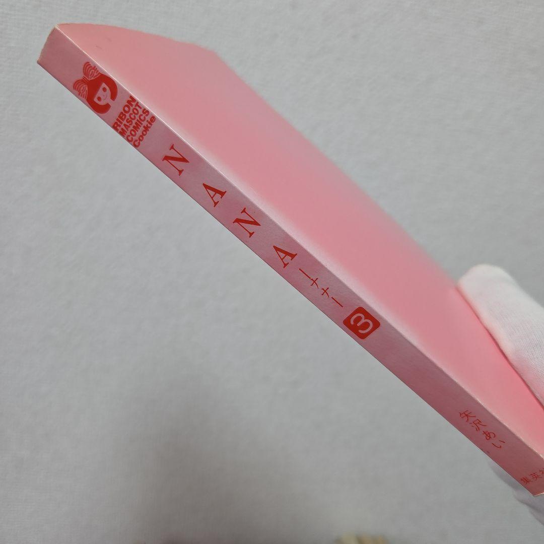 【USED】NANA ナナ 全1-21巻+下弦の月3巻