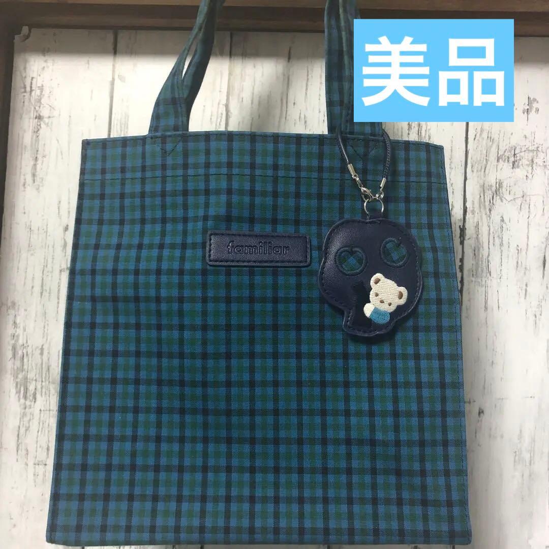 美品★ ファミリア 大人気 トートバッグ チャーム付き