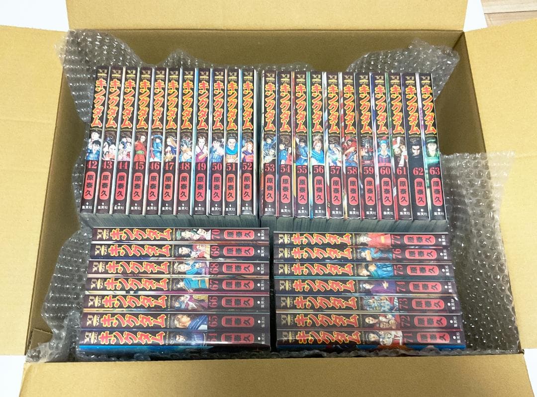 キングダム　【1〜77巻セット】