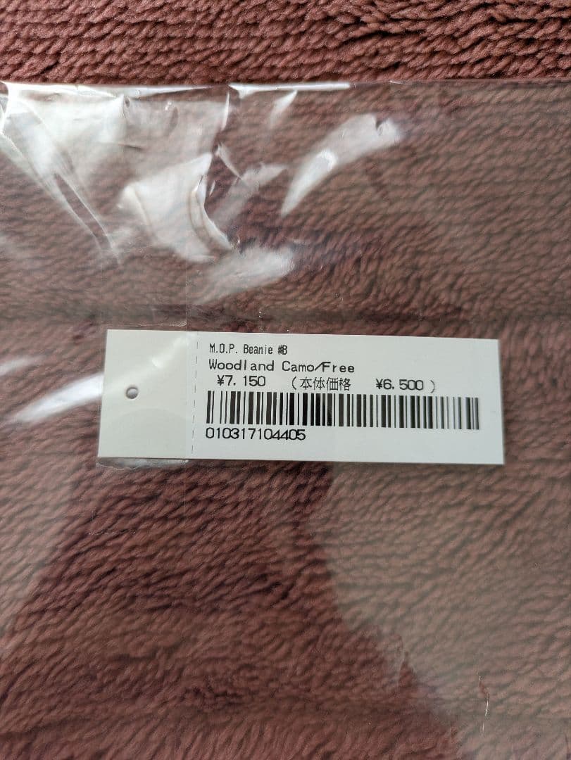 帽子 Supreme x M.O.P. Beanie \"Woodland Camo\"