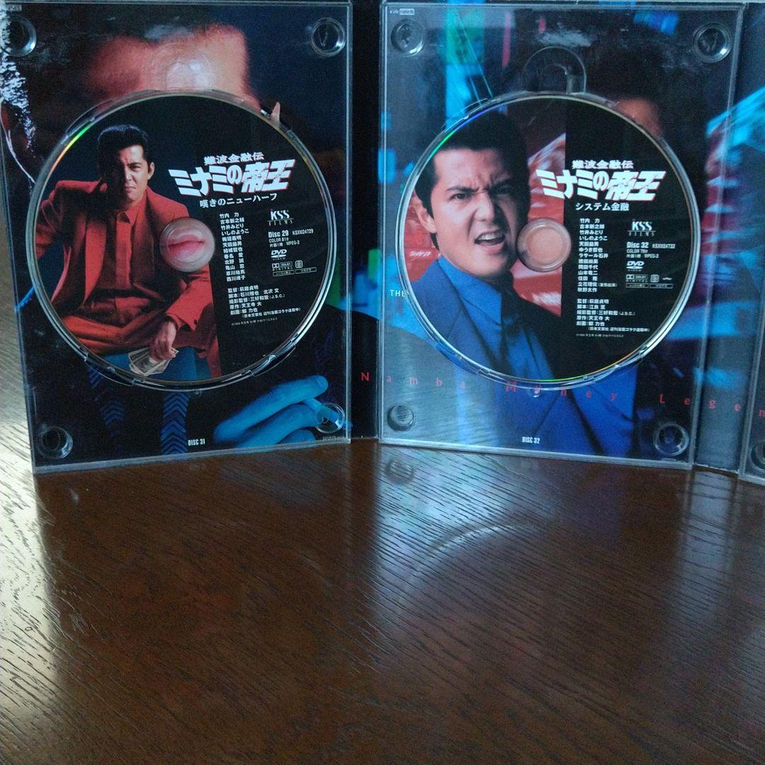 ミナミの帝王 DVD