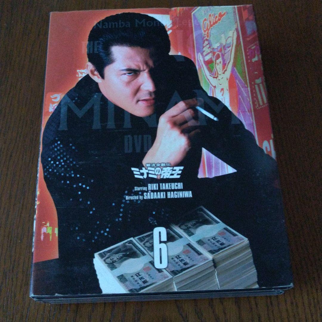 ミナミの帝王 DVD