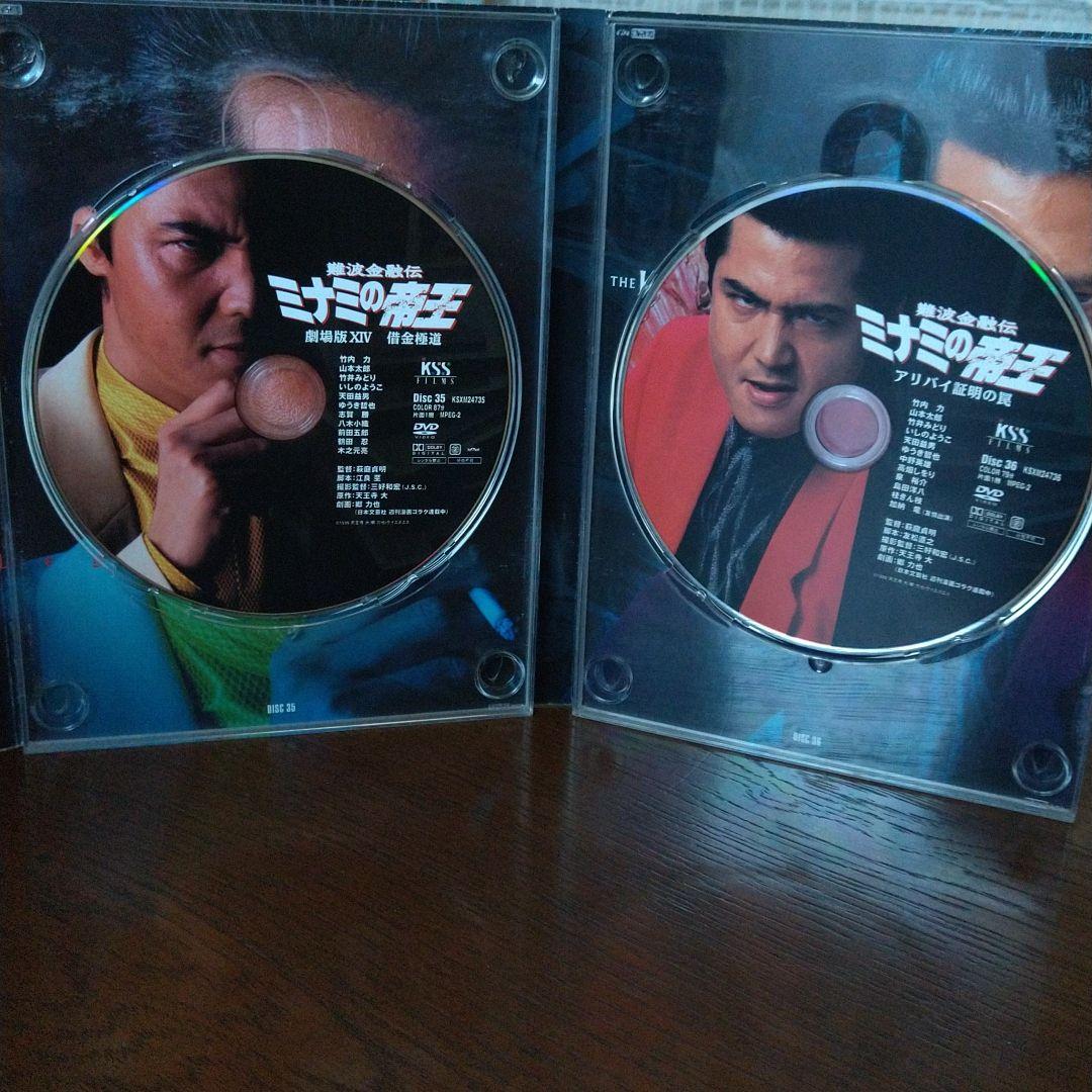 ミナミの帝王 DVD