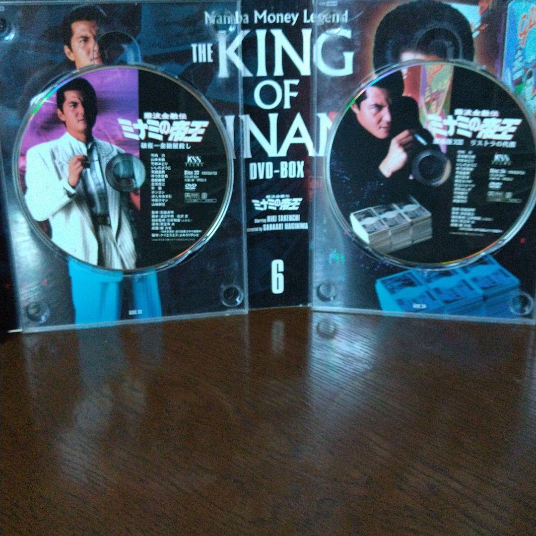 ミナミの帝王 DVD