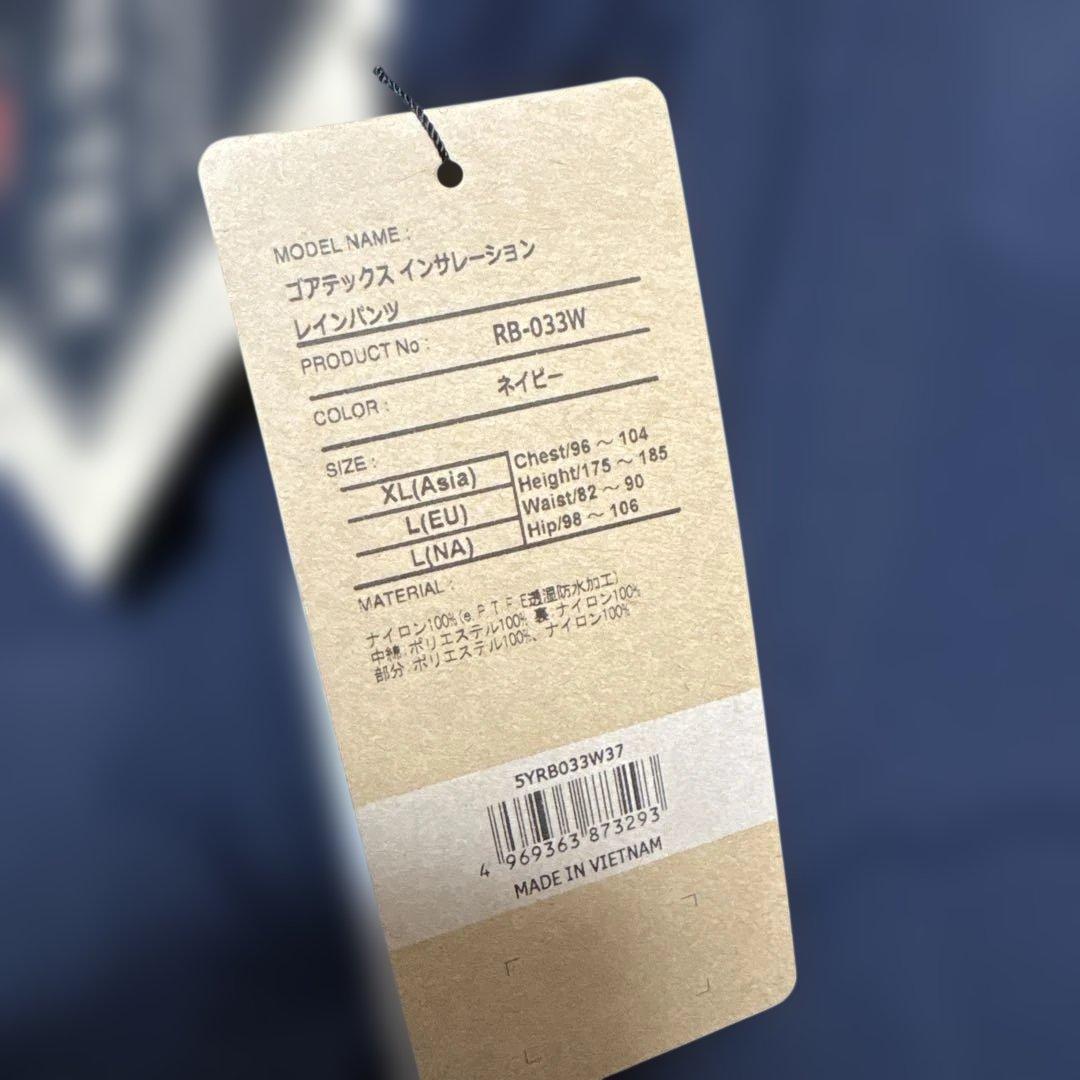 新品　シマノ　RB-033W ゴアテックス インサレーション レインパンツXL