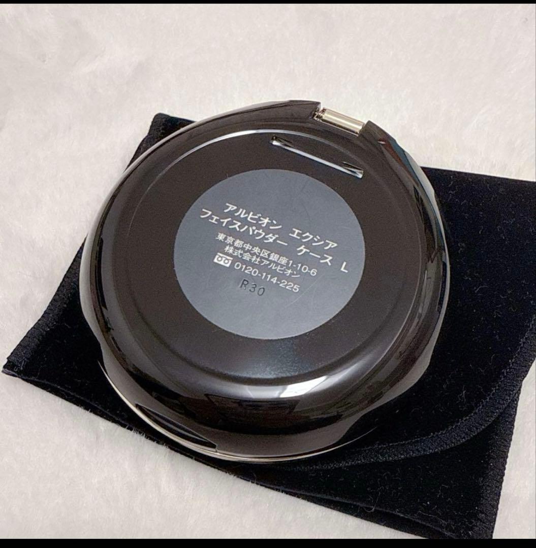 EXCIA セレスティアル ヴェール フェイスパウダーライトピンク