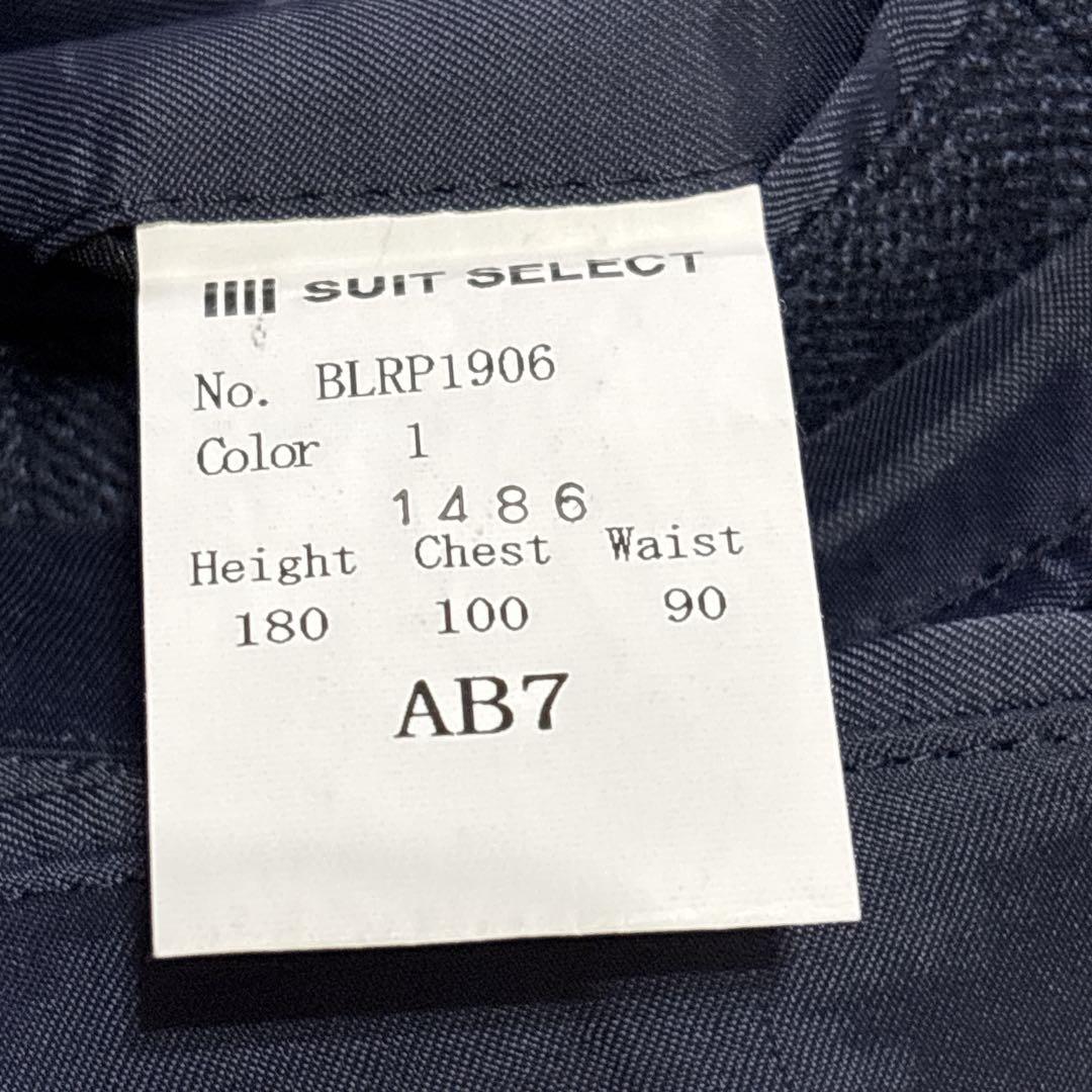 極美品✨スーツセレクト デニム調 LL スーツ ヘリンボーン　セットアップ