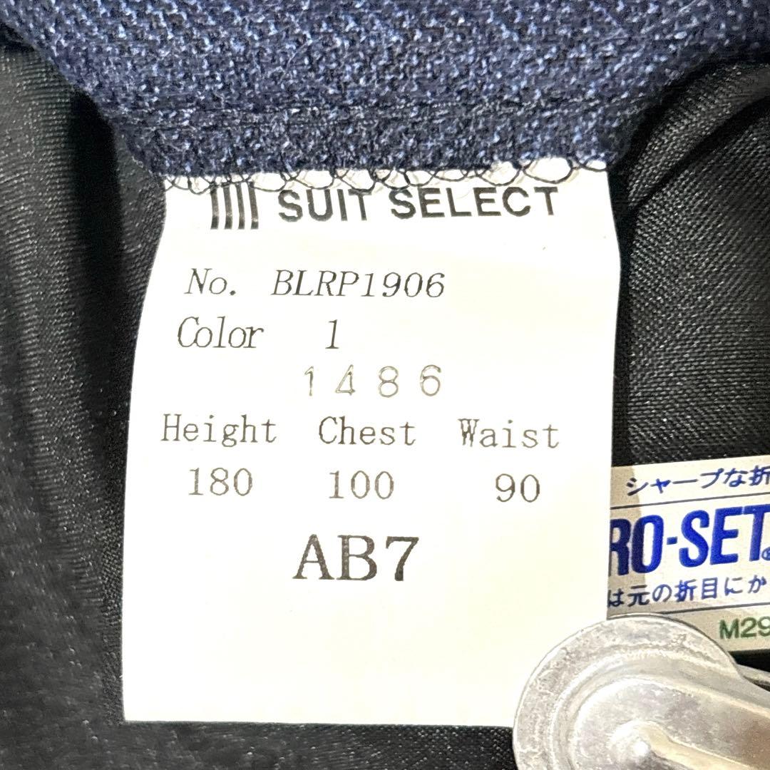 極美品✨スーツセレクト デニム調 LL スーツ ヘリンボーン　セットアップ