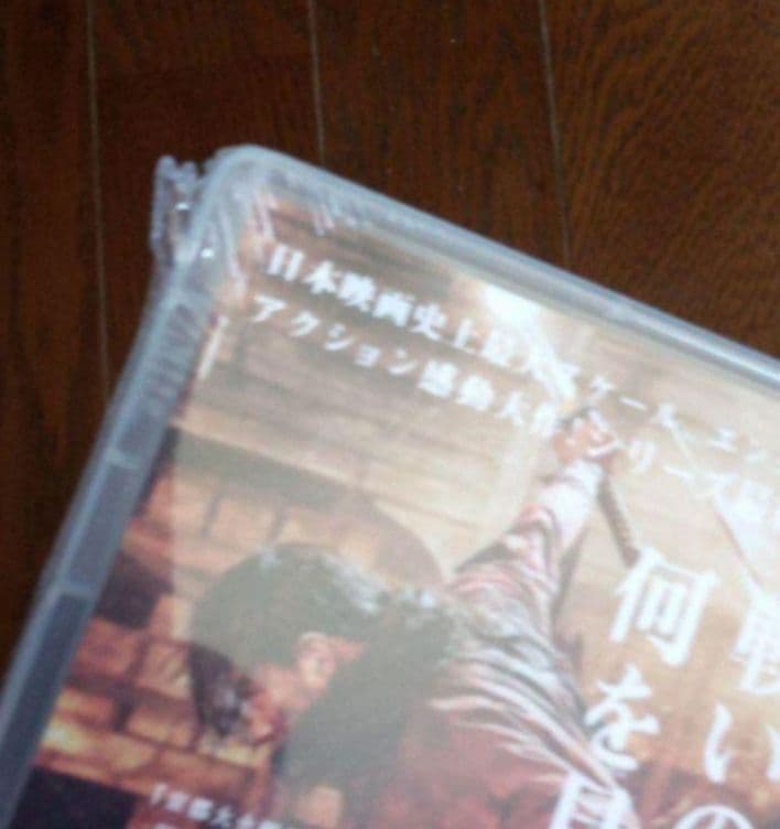 るろうに剣心 DVD 通常版 全作品 新品未開封