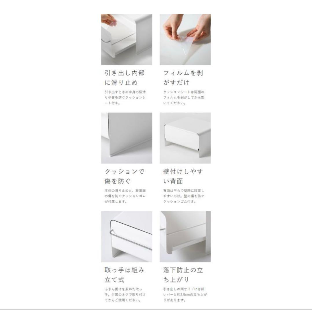 UtaU ブレッドドロワー ワイド　ホワイト