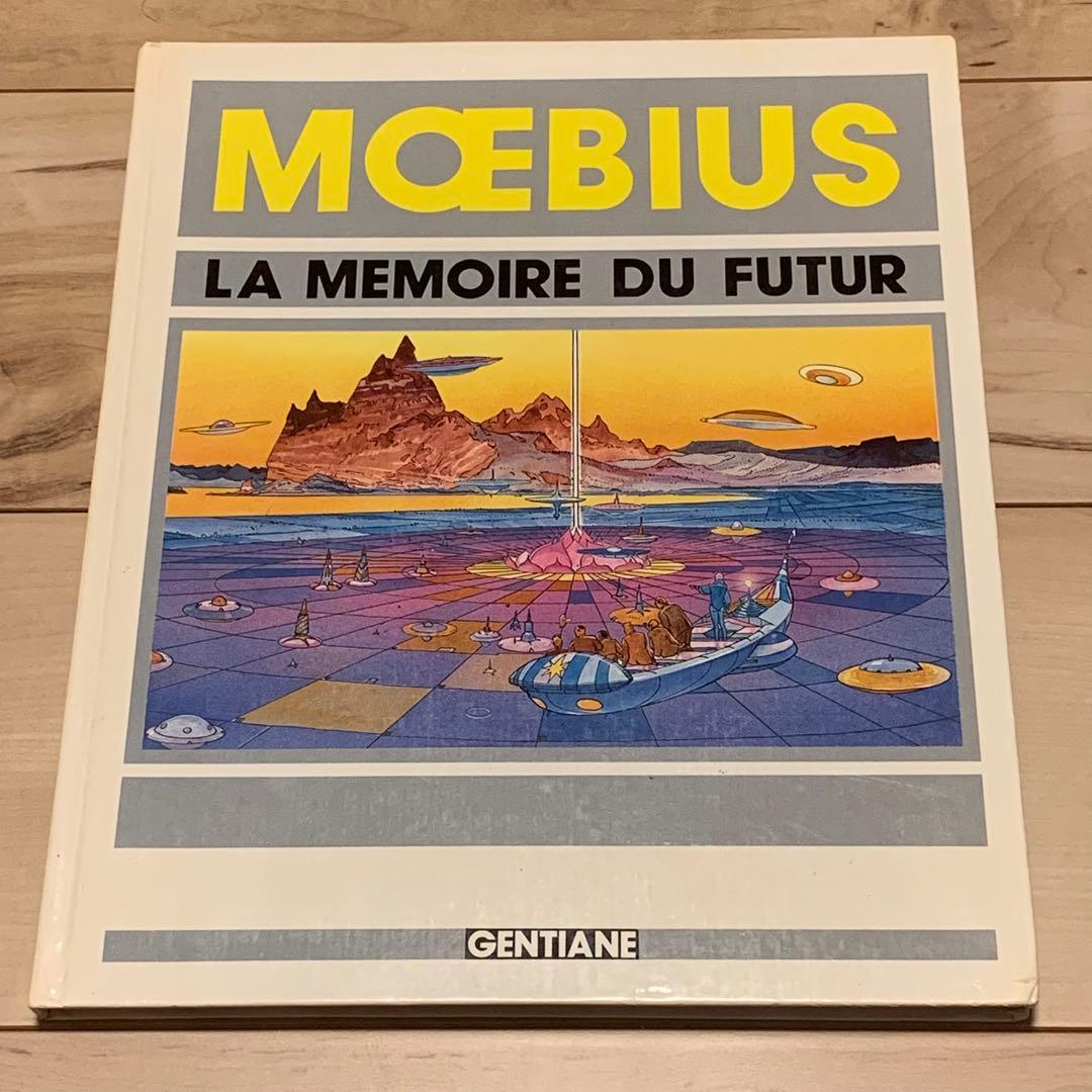 ★希少 初版1983年刊MOEBIUS LAMEMOIREDUFUTURメビウス