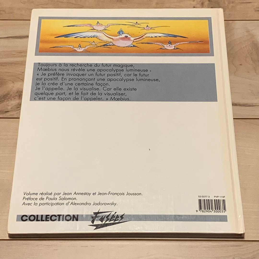 ★希少 初版1983年刊MOEBIUS LAMEMOIREDUFUTURメビウス