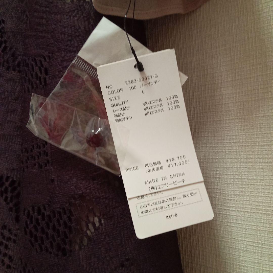 新品 アシンメトリー ドレス 結婚式 ワンピース L レース スタンドカラー