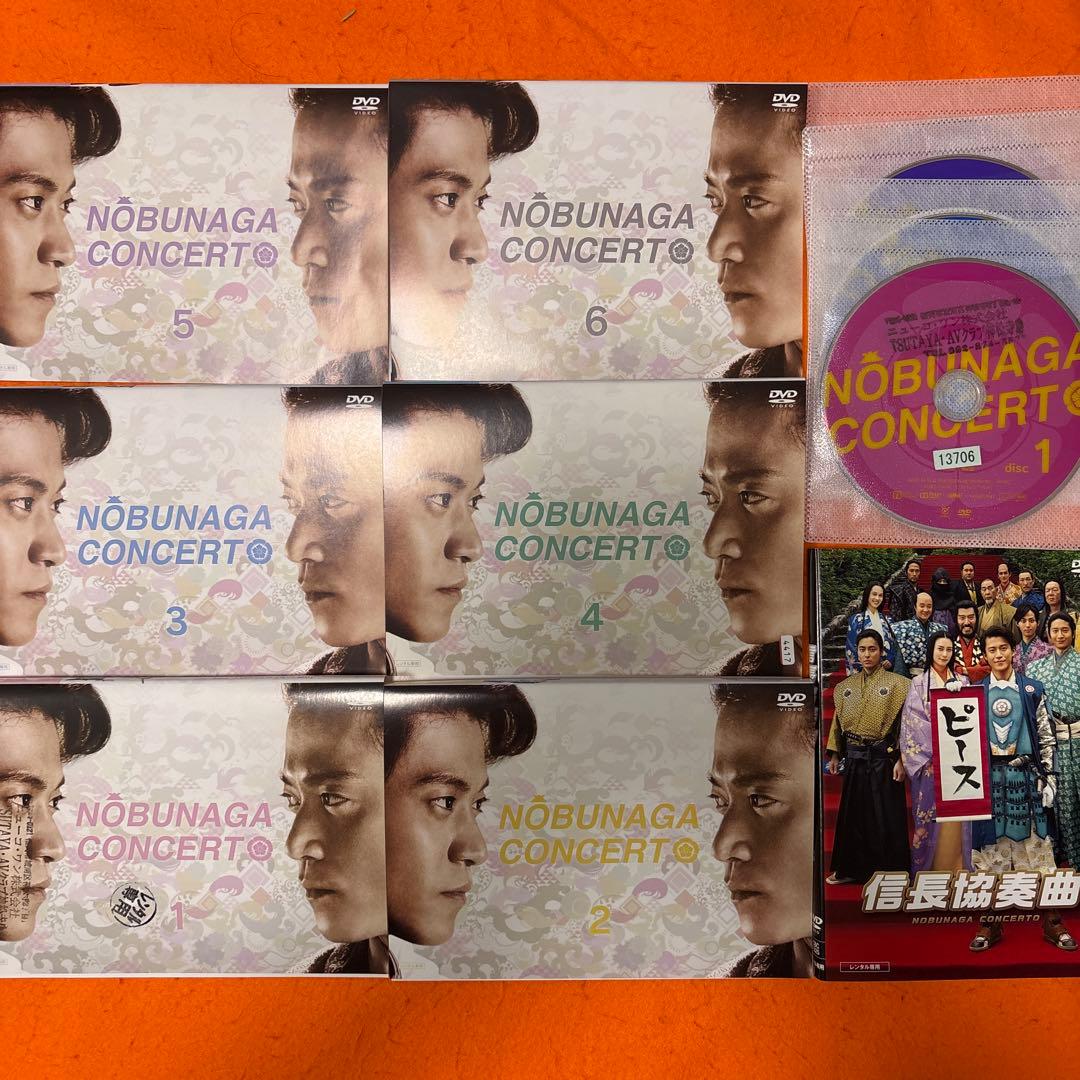 信長協奏曲　 DVD 全巻セット　TVドラマ全6巻+劇場版　小栗旬　映画