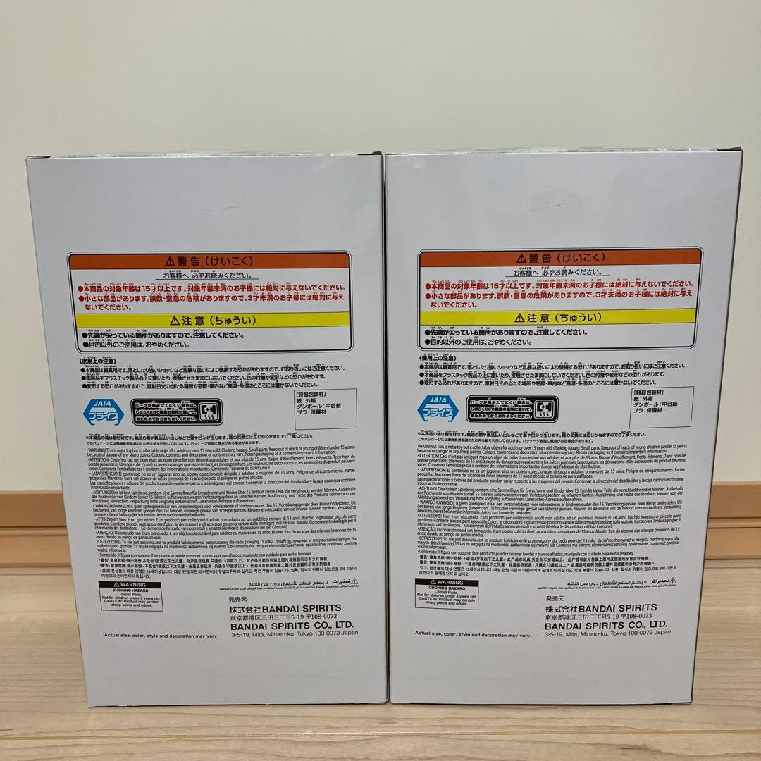 NARUTO　ナルト　最新 フィギュア　波風ミナト　7点まとめ売り