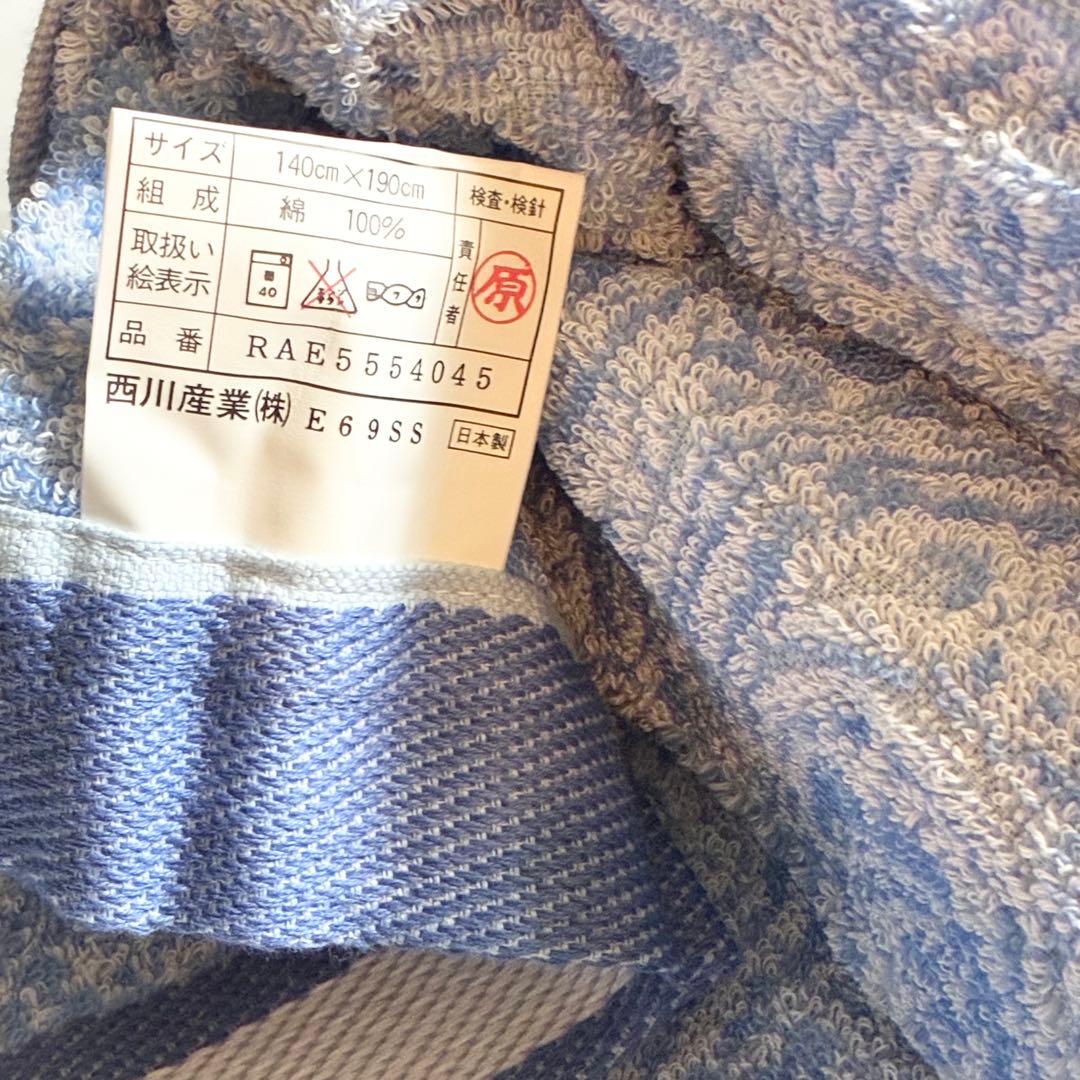 CELINE セリーヌ タオルケット 2枚