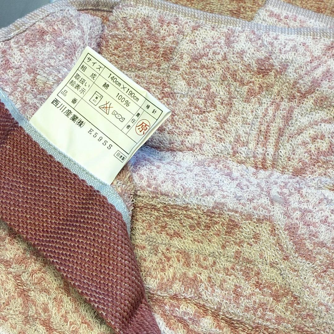 CELINE セリーヌ タオルケット 2枚