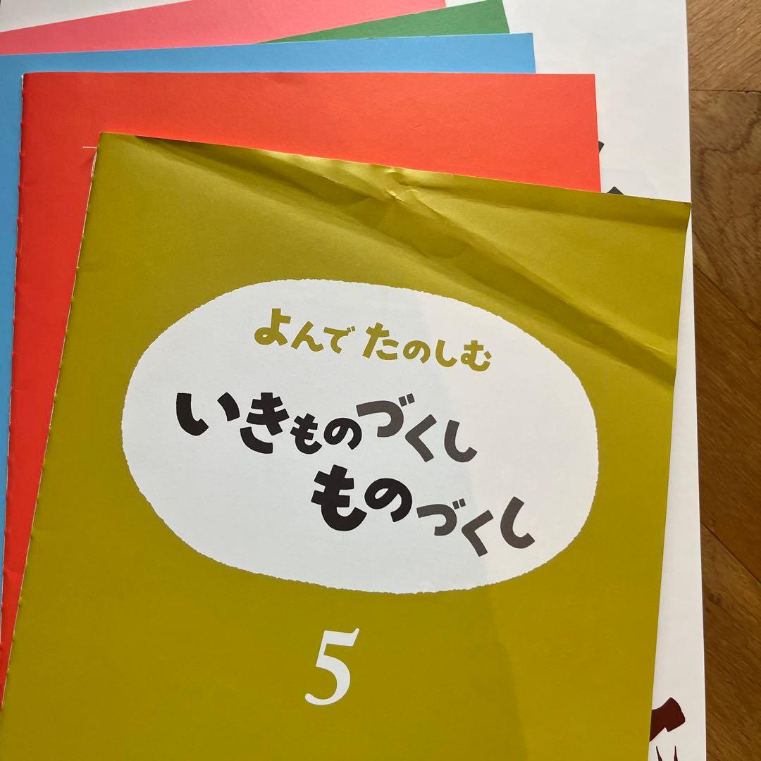 美品・いきものづくしものづくし全12冊