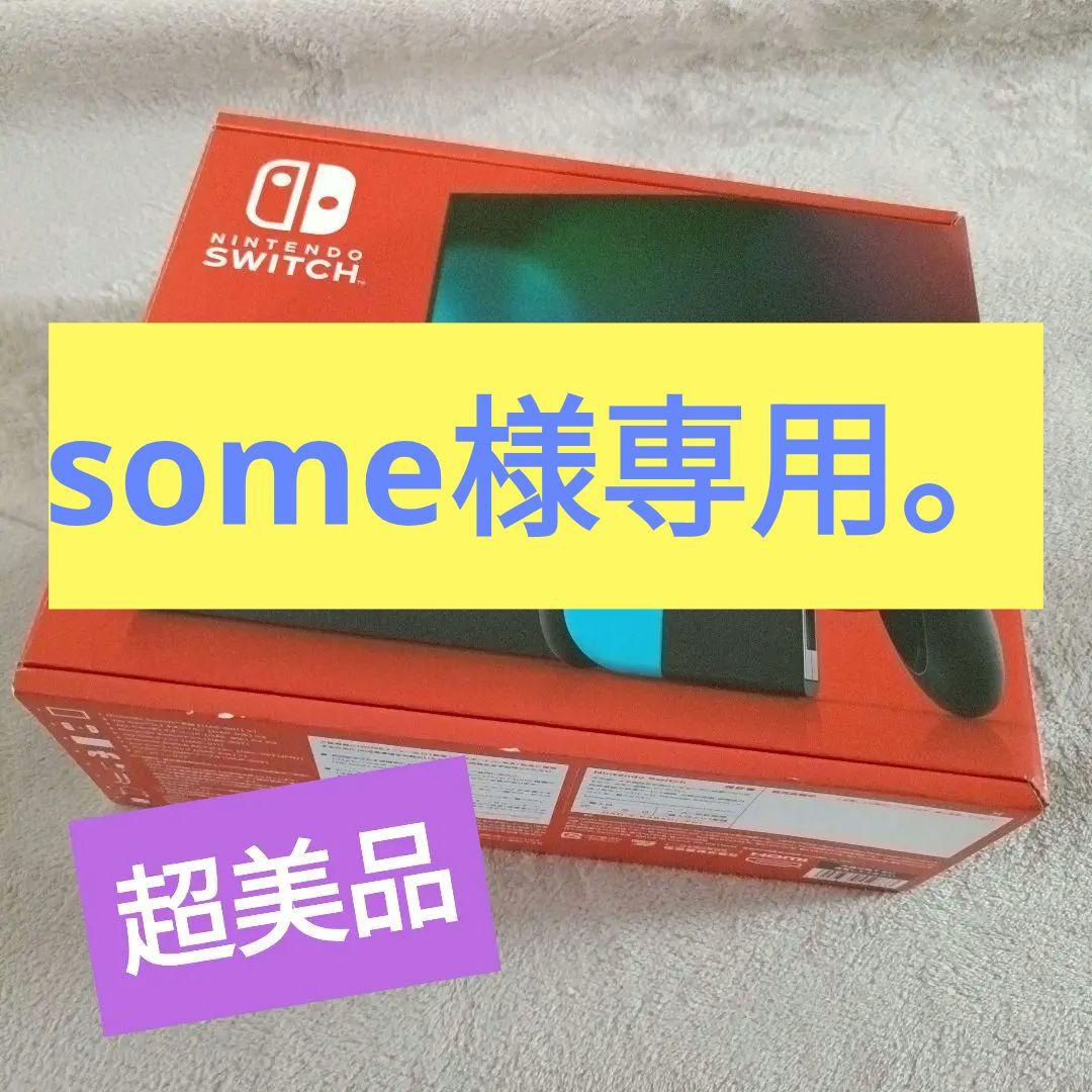 Nintendo Switch Joy-Con(L)ネオンブルー…