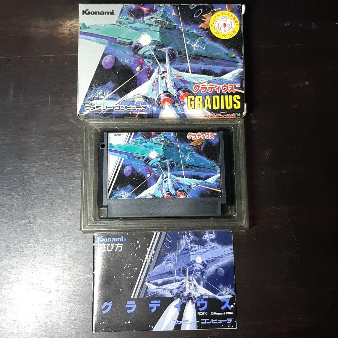 ファミリーコンピューター用ゲームソフト。コナミのグラディウス