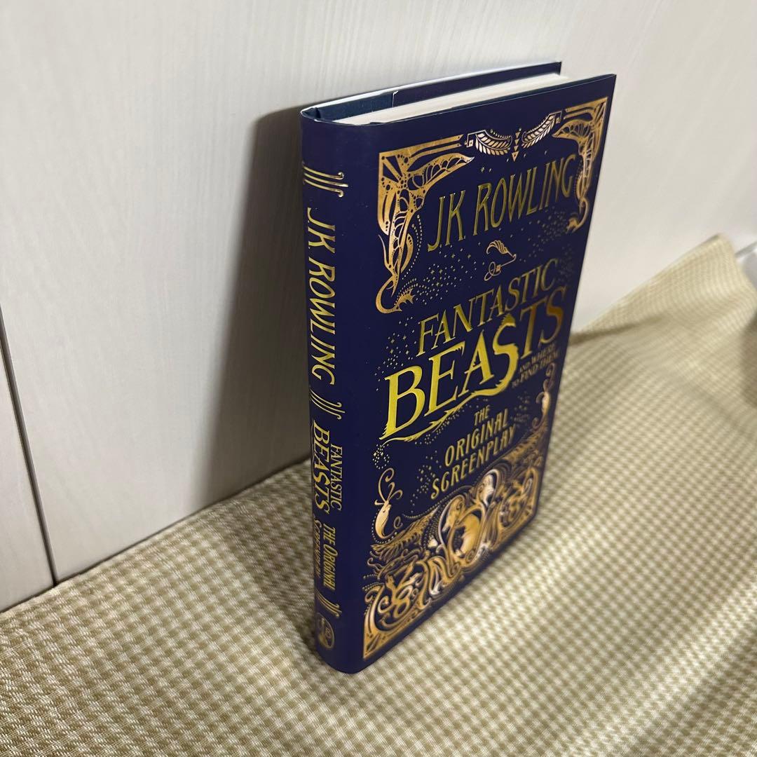 【ミナリマサイン本】ファンタスティックビースト　シナリオ本
