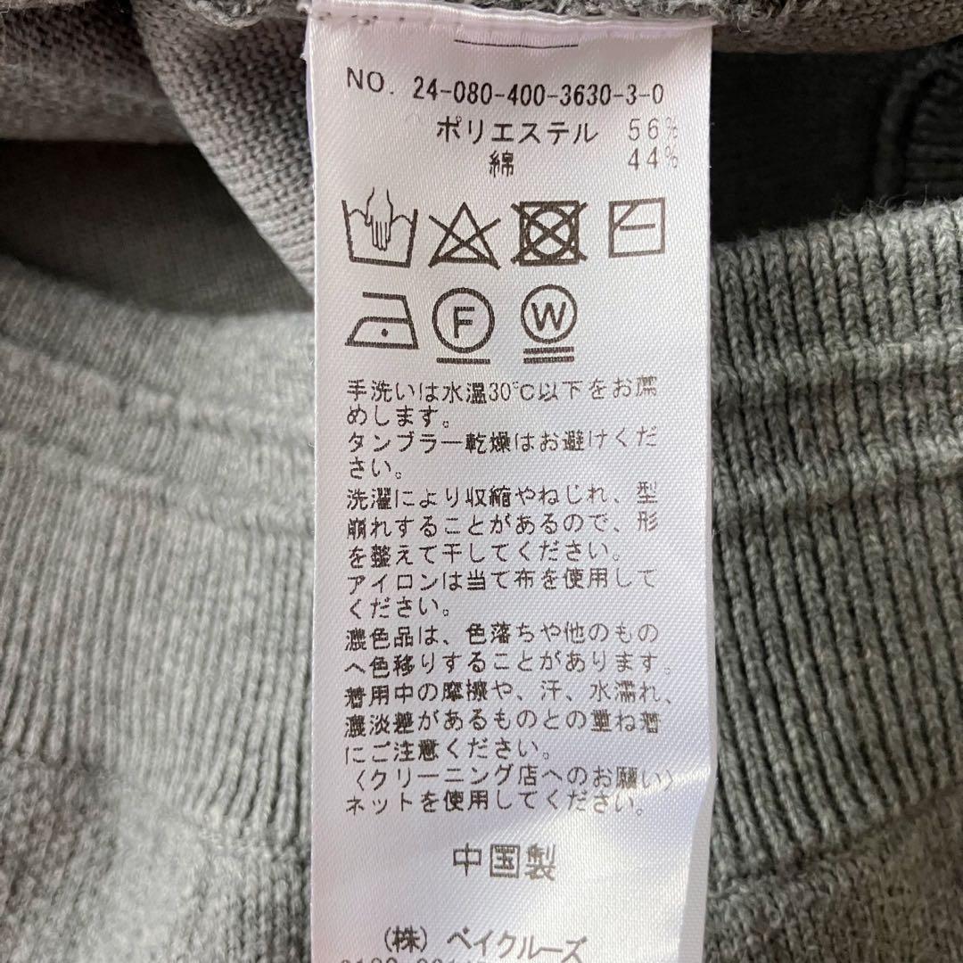 【2024AW】JOURNAL STANDARD ダブルニットフーディ パーカー