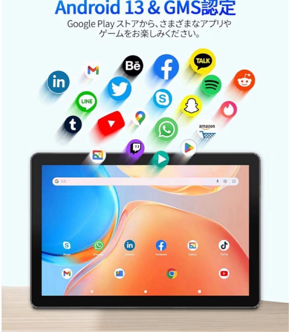 タブレット 10インチ wi-fiモデル Android 13 デュアルカメラ