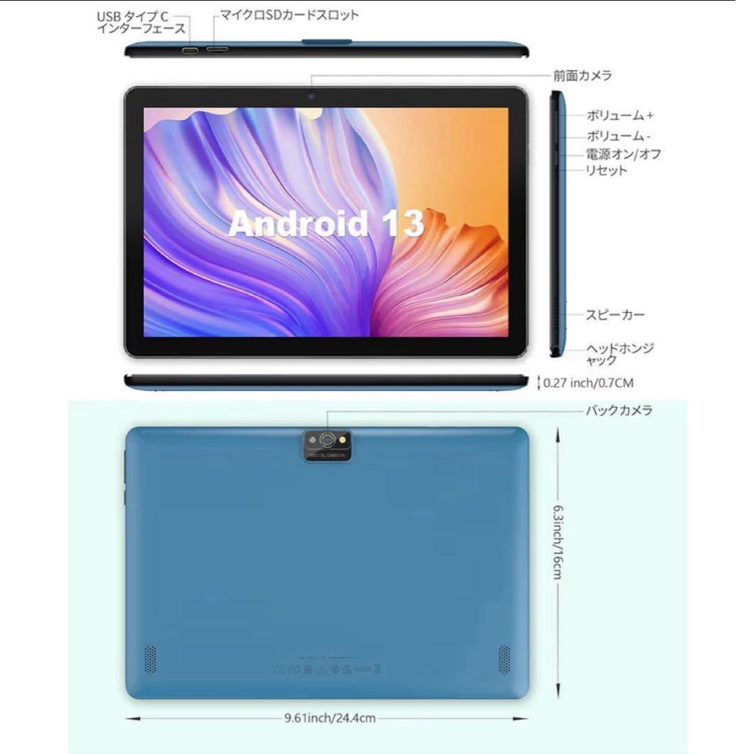 タブレット 10インチ wi-fiモデル Android 13 デュアルカメラ