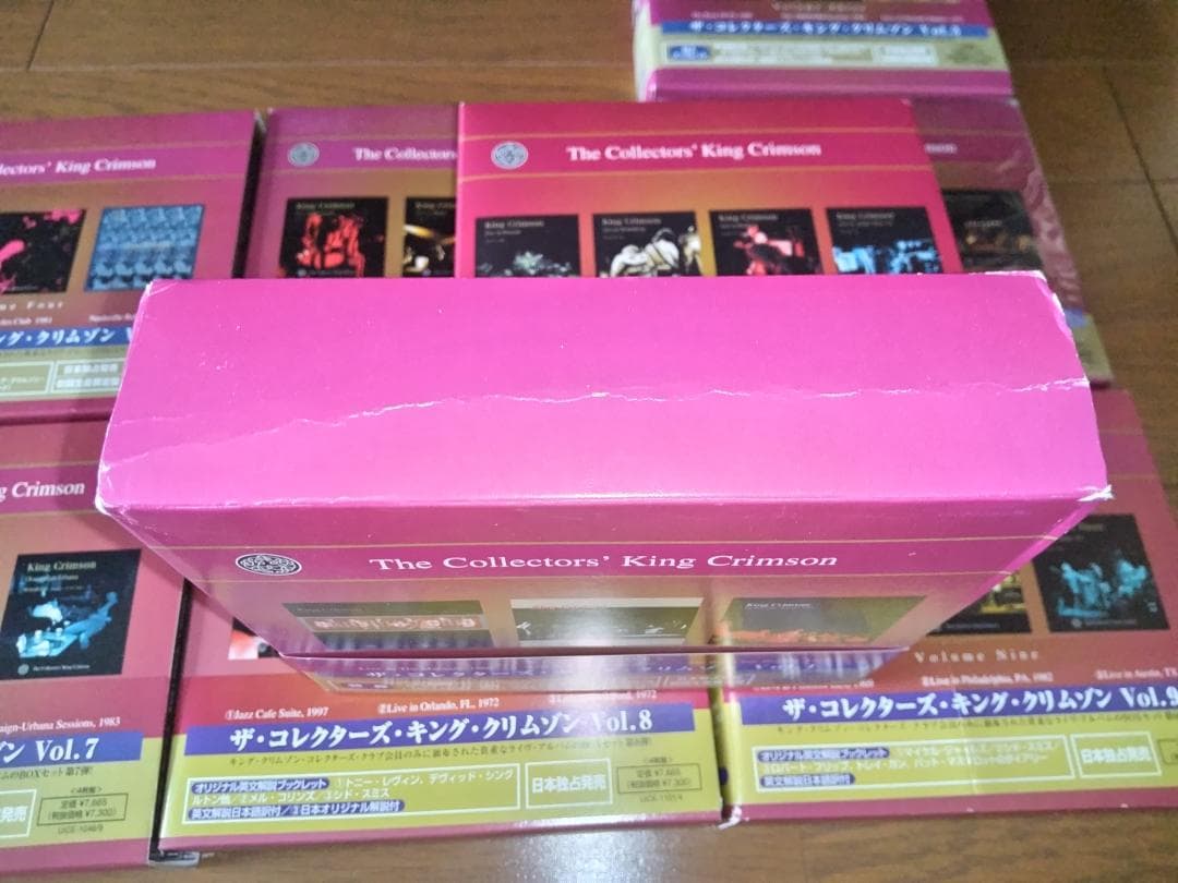 コレクターズ・キング・クリムゾン 10タイトルセット 全35枚組