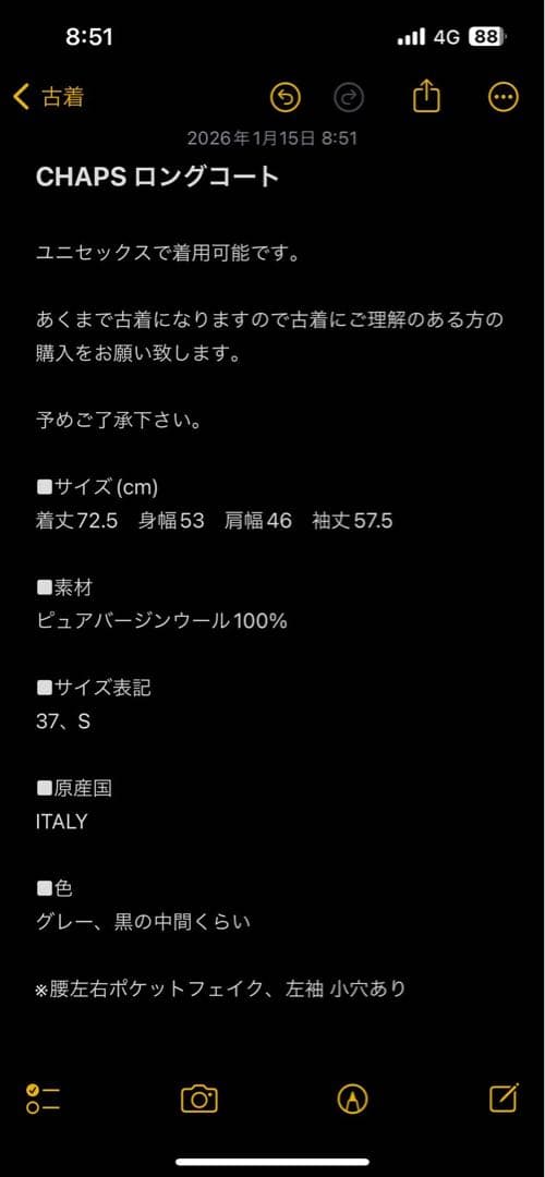 90s ARMANI ウールダブルジャケット ジョルジオ 名作 GIORGIO