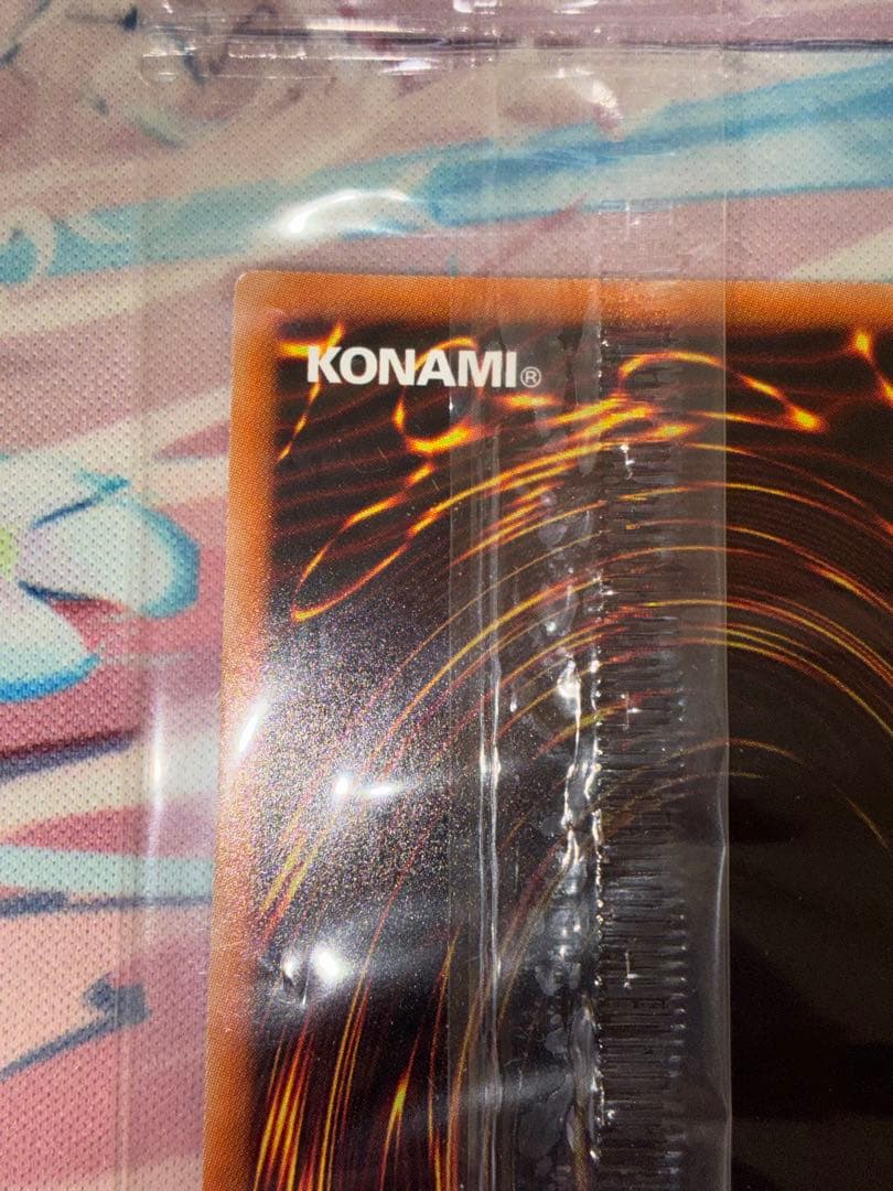 神峰之天津靇 アマツオオカミ 未開封 遊戯王