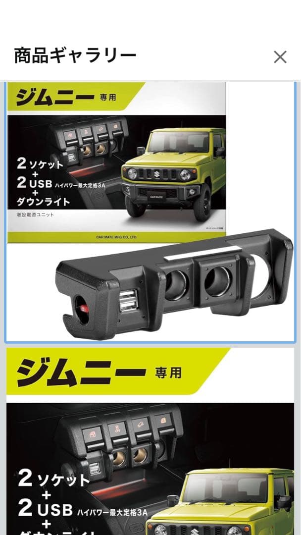 いとしのメリー　発送は26日予定