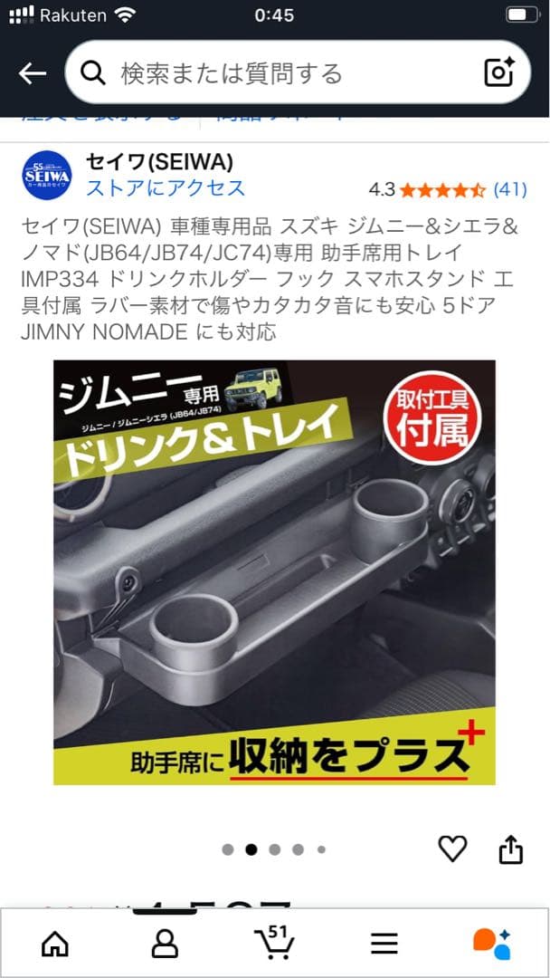 いとしのメリー　発送は26日予定