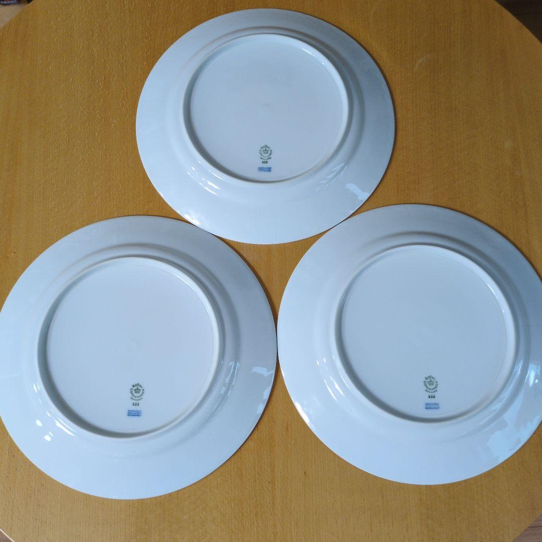 ロイヤルコペンハーゲン　ホワイトフルーテッド　3枚セット　25cm